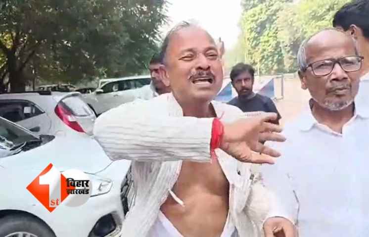 Bihar Election 2025