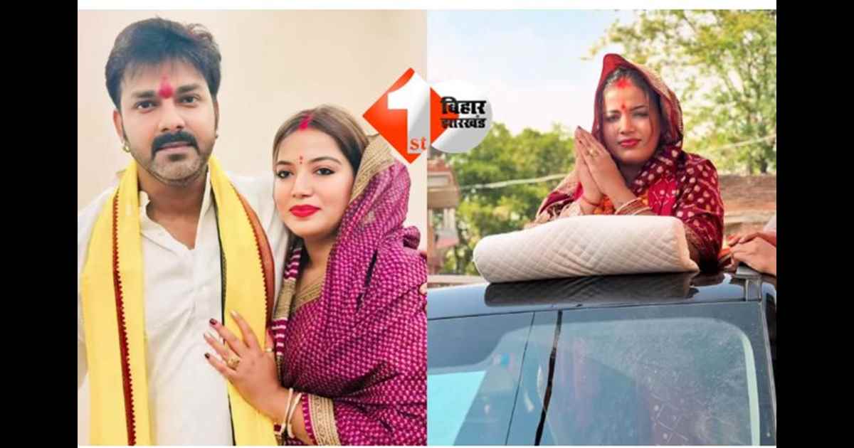 PAWAN SINGH : 'प्रिय पतिदेव पवन सिंह जी ....', भोजपुरी के पावर स्टार की पत्नी का इमोशनल पोस्ट, कहा - अब जरूरी डिसीजन लेने का समय 