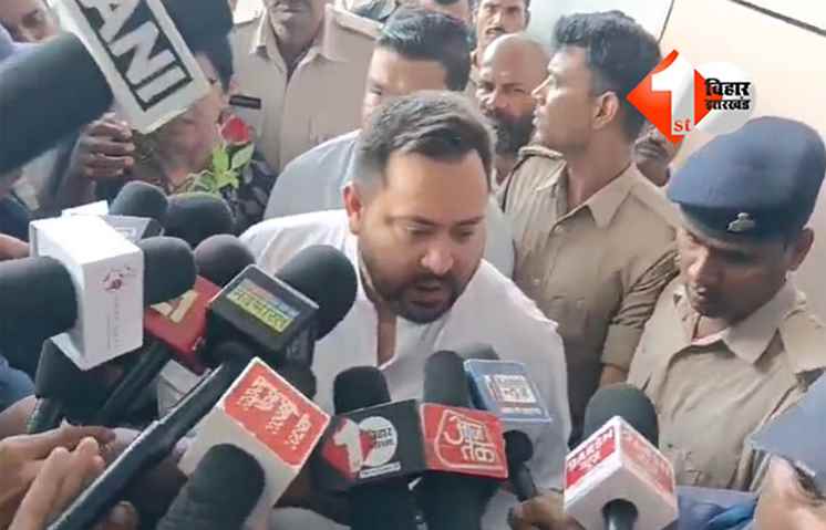 Bihar Politics