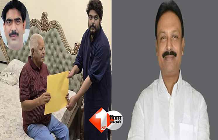 Bihar Election 2025