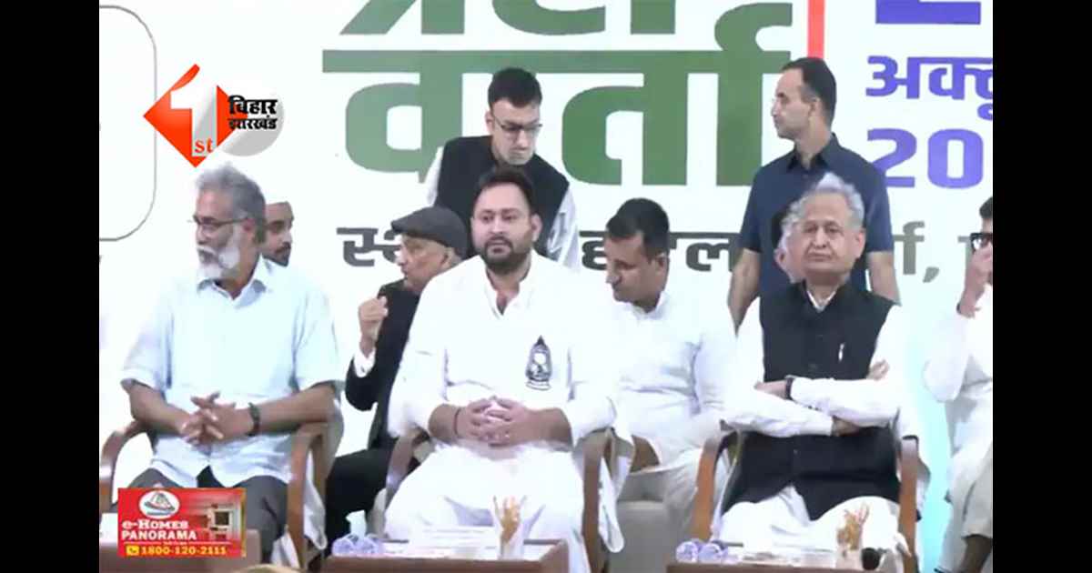 Chief Minister Candidate : महागठबंधन में CM फेस को लेकर तेजस्वी के नाम का हुआ एलान, उपमुख्यमंत्री के लिए सहनी के नाम पर भी बनी सहमति