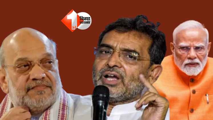Bihar Election 2025