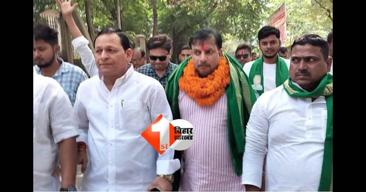 BIHAR ELECTION : रामबाबू सिंह ने बड़हरा सीट विधानसभा सीट पर RJD कैंडिडेट के रूप में किया नामांकन, कहा -सरकार बनते ही हर घर तक रोजगार की गारंटी होगी पूरी 