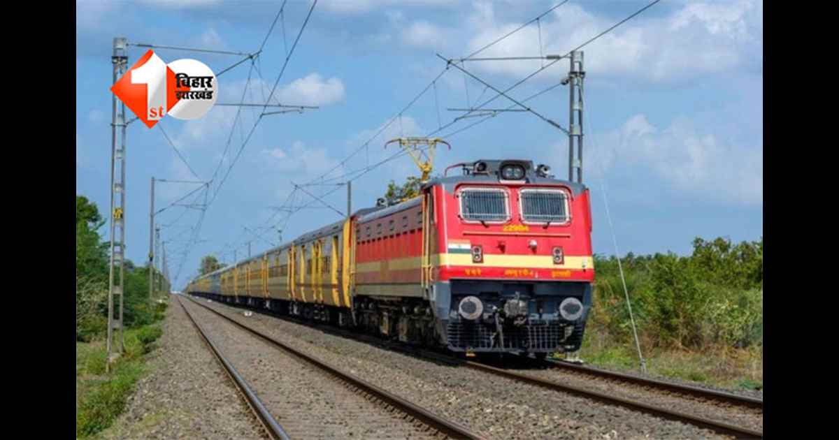 पूर्व मध्य रेलवे ने यात्रियों की सुविधा और सुरक्षा के लिए की तैयार हुआ ख़ास पालन,जानिए क्या है तैयारी 