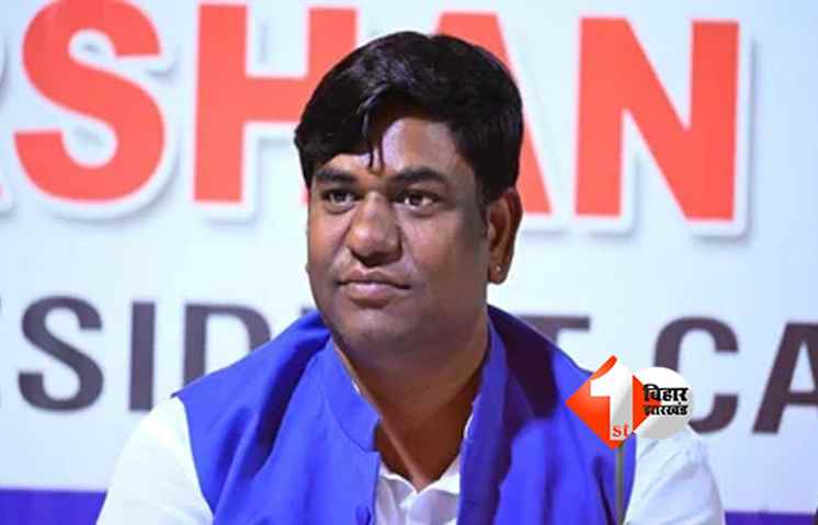 Bihar Politics