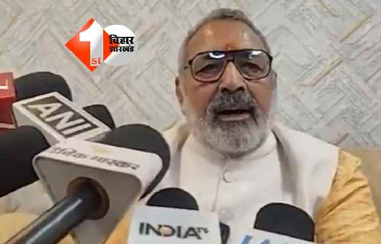 Bihar Politics