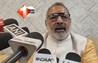 Bihar Politics
