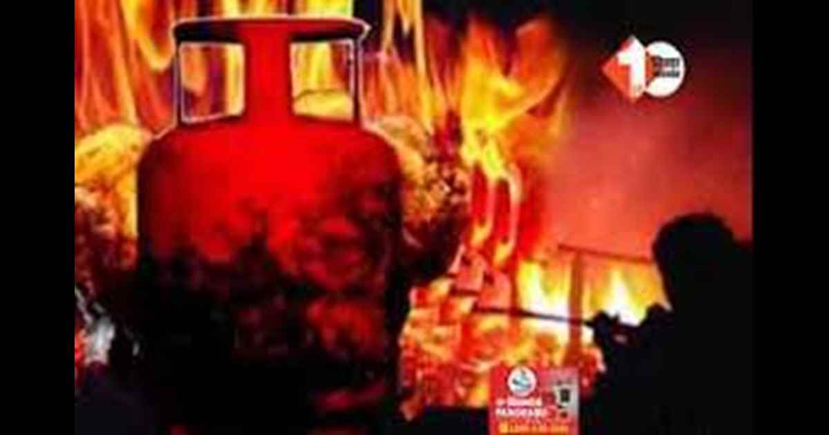 Bihar News : गैस सिलेंडर लीक से लगी आग, छठ पूजा की तैयारी कर रही दो महिलाएं समेत तीन लोग झुलसे