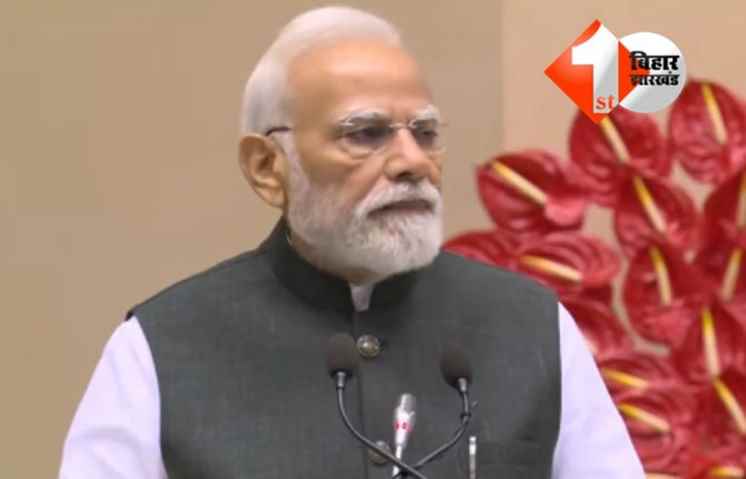 Bihar Politics