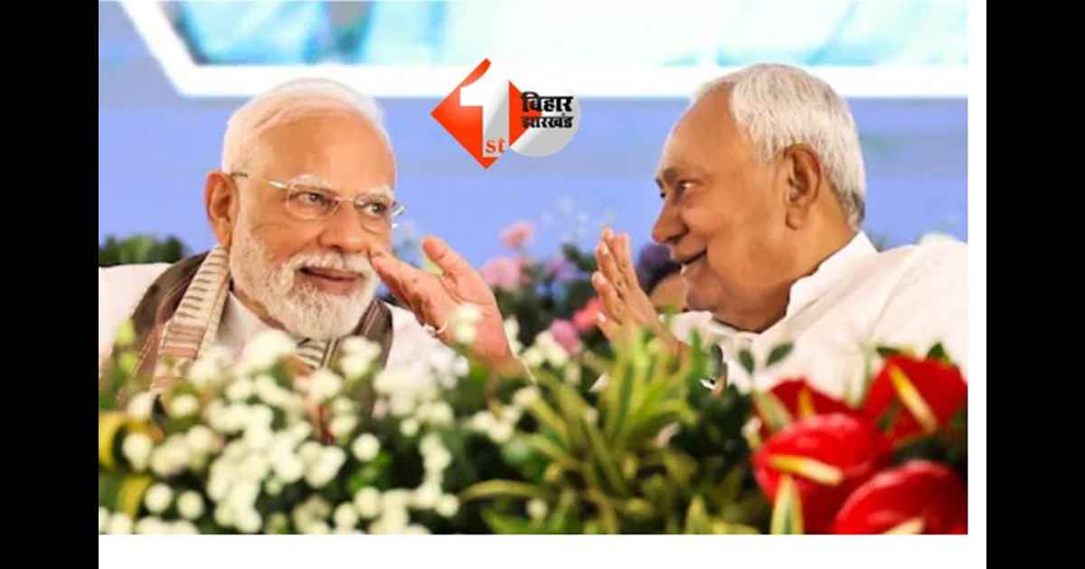 Bihar Assembly Election 2025 : NDA में सीट बंटवारे से BJP ने दिए बड़े संकेत, लोकसभा के बाद से शुरू हुई चर्चा पर लगा विराम; जानिए कैसे बना यह फार्मूला 