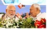 Bihar Assembly Election 2025 : NDA में सीट बंटवारे से BJP ने दिए बड़े संकेत, लोकसभा के बाद से शुरू हुई चर्चा पर लगा विराम; जानिए कैसे बना यह फार्मूला 
