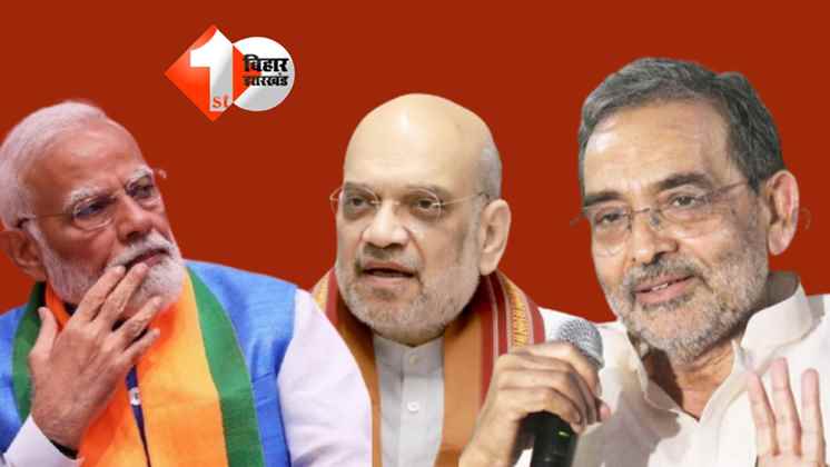 Bihar Election 2025