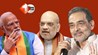 Bihar Election 2025