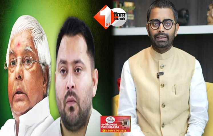 बिहार 
