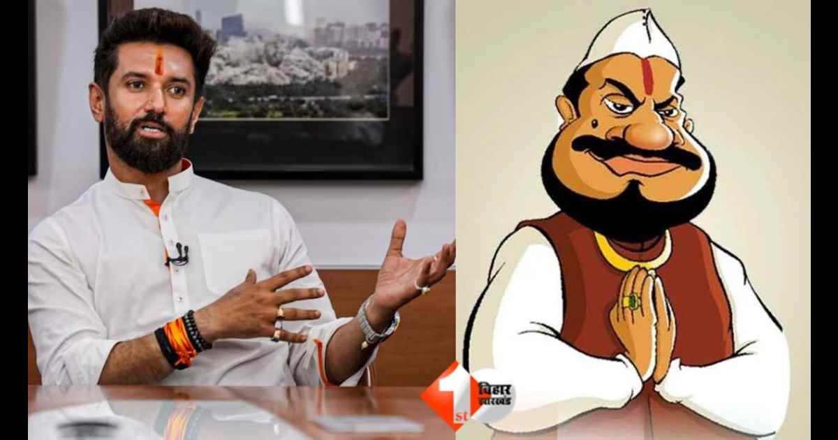 बिहार चुनाव 2025, एनडीए, लोजपा रामविलास, चिराग पासवान, ओबरा विधानसभा, औरंगाबाद, बदनाम नेता, बिहार राजनीति, तेजस्वी यादव, भ्रष्ट नेता, एनडीए विवाद