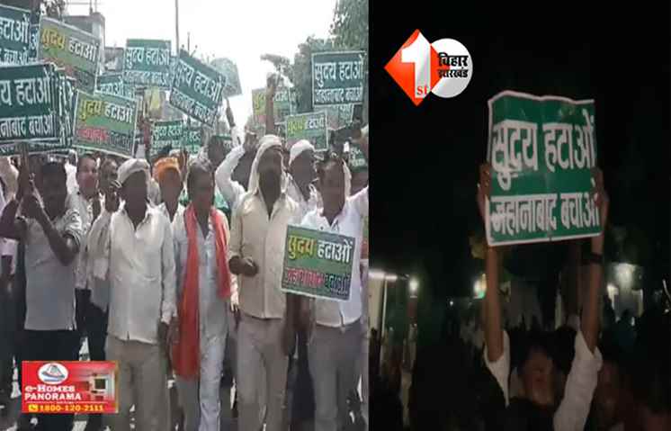 बिहार 
