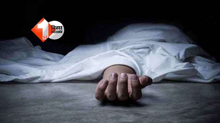 Bihar Crime News