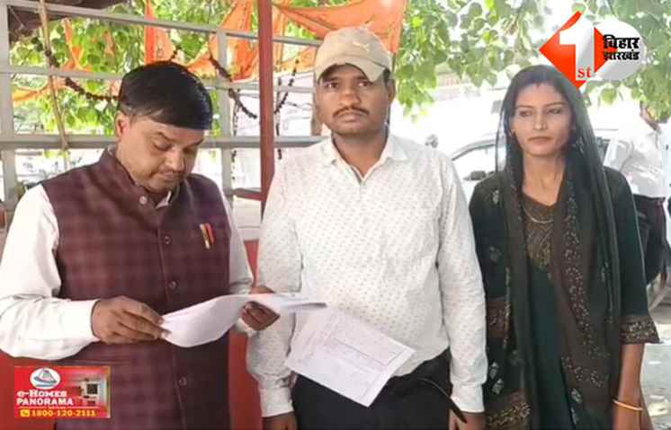 बिहार 