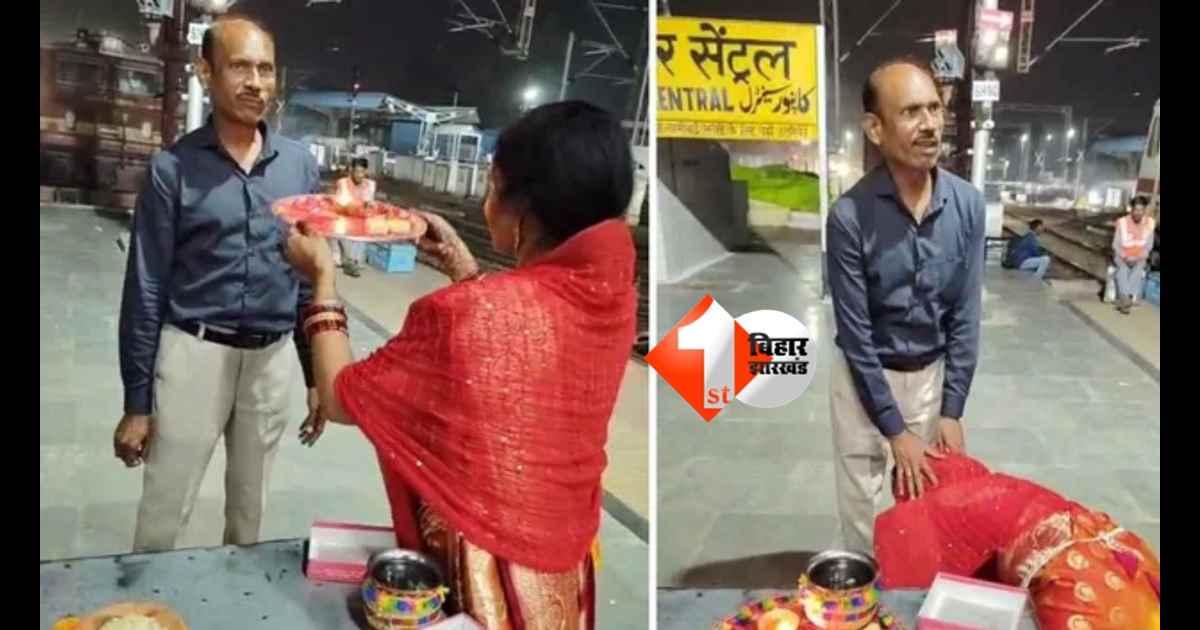 Railway Employee Festival