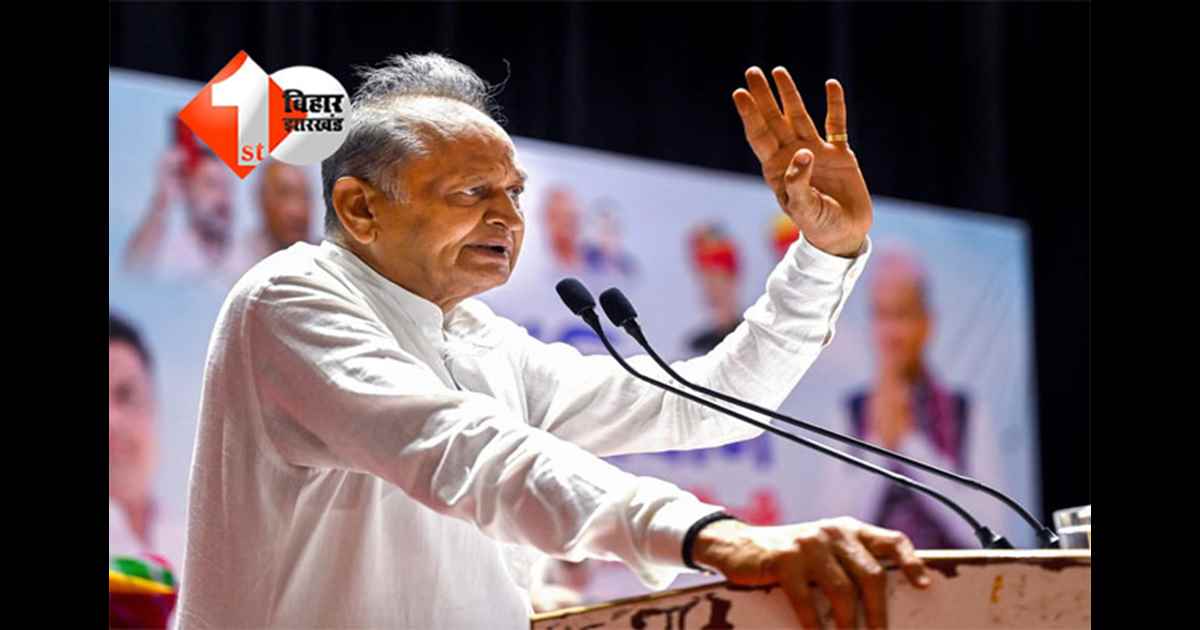 Bihar Assembly Election : महागठबंधन की फ्रेंडली फाइट वाली सीटों का क्या होगा? लालू से मिलने के बाद बोले गहलोत - 5-10 सीटों पर कोई बड़ी बात नहीं 