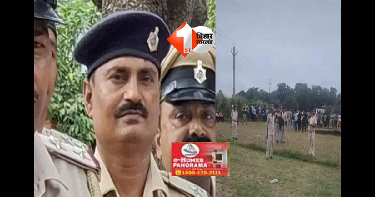 police officer murder : बिहार में बेख़ौफ़ हुए अपराधी ! ASI की गला रेतकर निर्मम हत्या, पुलिस महकमे में शोक; जांच में जुटी स्थानीय पुलिस