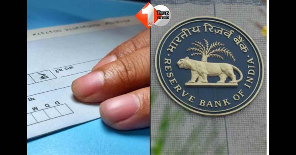 Same Day Cheque Clearing