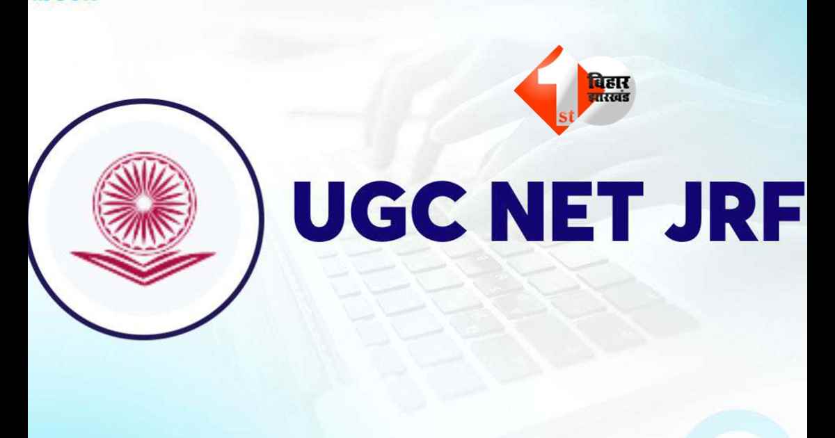UGC NET Exam Date