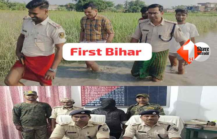 बिहार