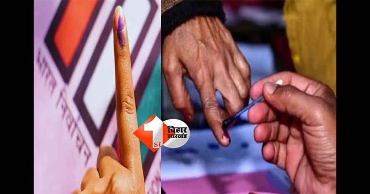 Bihar Election 2025 : नामांकन रद्द होने से सियासत में हलचल तेज, 1065 उम्मीदवारों के पर्चे खारिज; तीन सीटों पर बदले समीकरण
