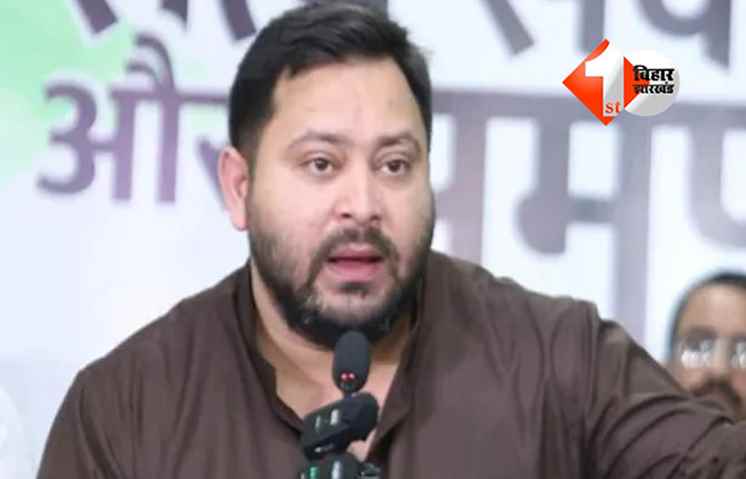 Bihar Election 2025