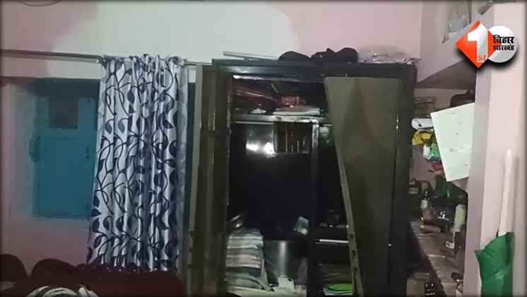 Bihar Crime News