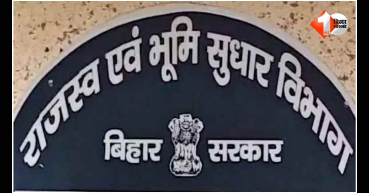 बिहार समाचार, भभुआ सीओ तारा प्रकाश, अंचल अधिकारी कार्रवाई, राजस्व भूमि सुधार विभाग, कैमूर जिलाधिकारी, भ्रष्टाचार बिहार, राजस्व घोटाला, सरकारी कार्रवाई, विभागीय जांच, Bihar Co Action