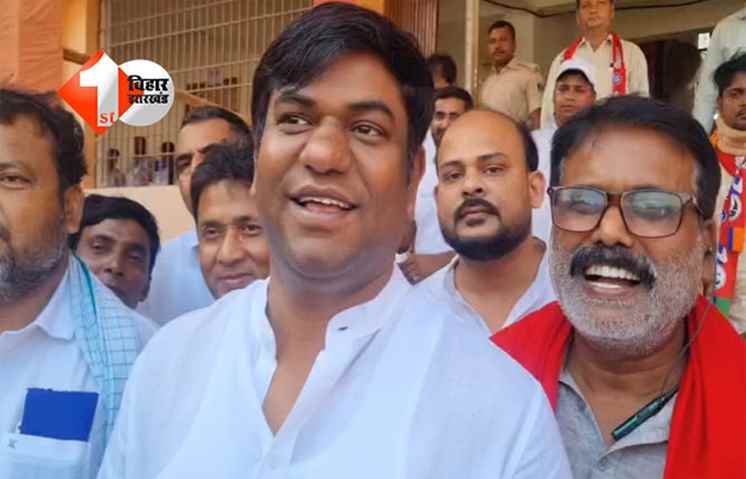 Bihar Election 2025