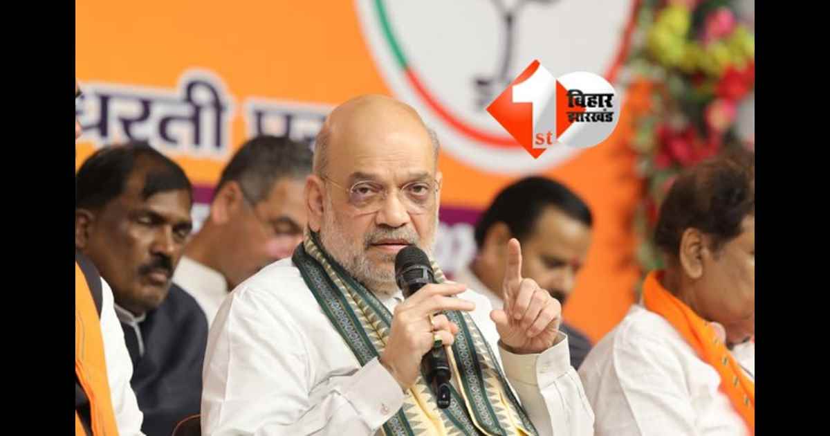 Bihar Assembly Election : अमित शाह ने खुद संभाला मोर्चा, BJP की सीटवार तैयारी को लेकर नहीं हैं खुश; कई बड़े नेता को लगी है फटकार 