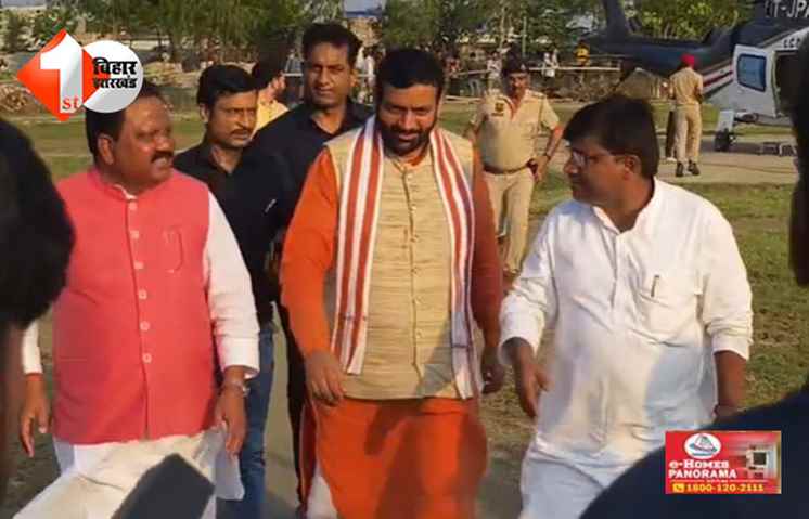 बिहार 