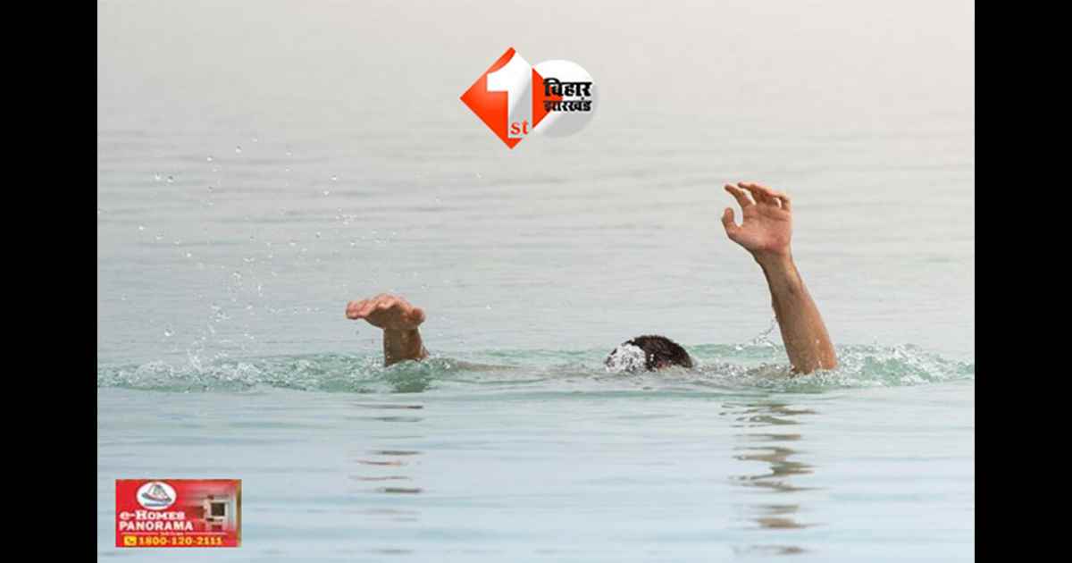 Bihar Chhath Festival : छठ पर्व में खुशियों पर छाया मातम: बिहार में डूबने से 83 लोगों की दर्दनाक मौत, कई की तलाश जारी