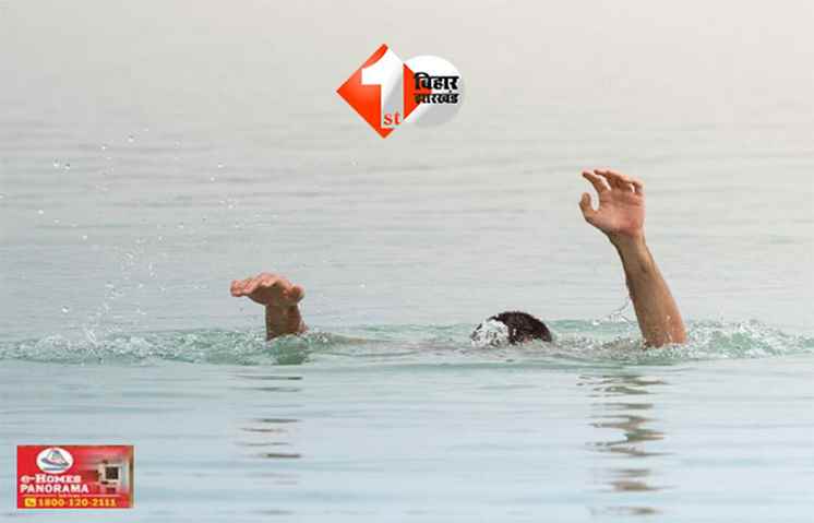 Bihar Chhath Festival : छठ पर्व में खुशियों पर छाया मातम: बिहार में डूबने से 83 लोगों की दर्दनाक मौत, कई की तलाश जारी