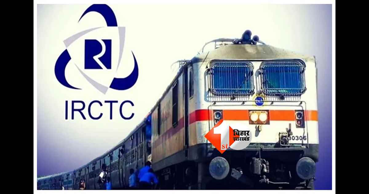 IRCTC Website App Down
