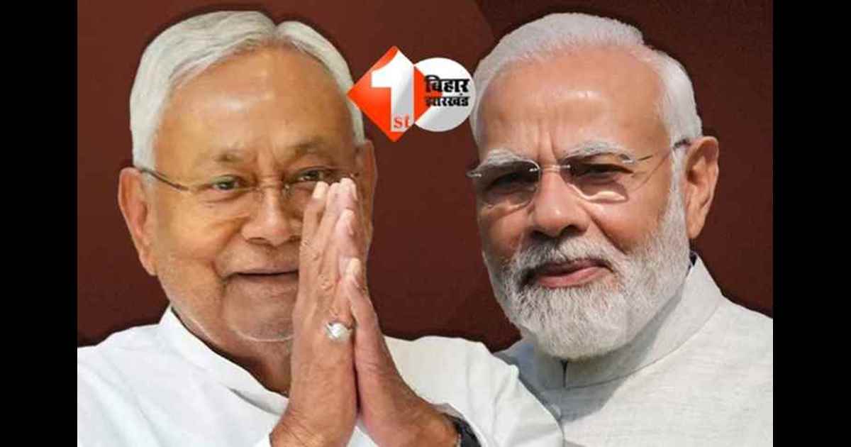 BIHAR ELECTION : NDA में सीट बंटवारा के बाद उठी नाराजगी को दूर करने को लेकर तैयार हुआ बड़ा प्लान; BJP और JDU ने बनाया मास्टरप्लान 