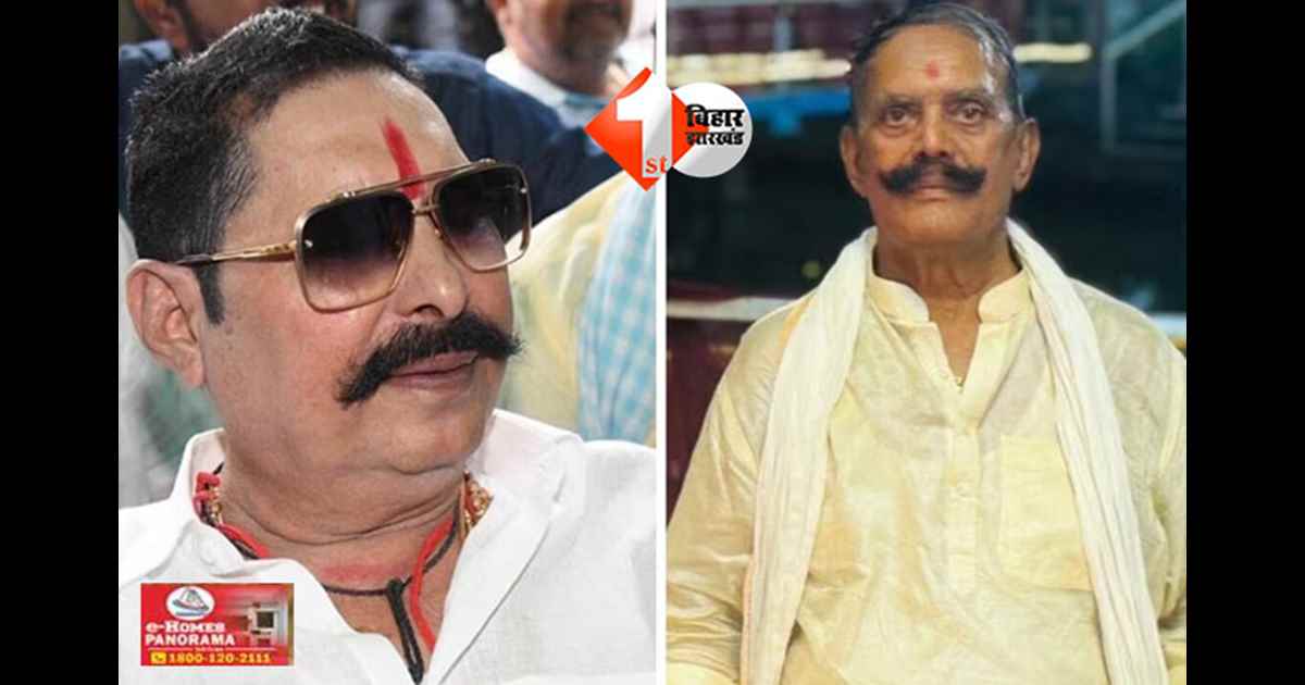 Mokama murder case : मोकामा में दुलारचंद यादव की हत्या से मचा बवाल, वोटिंग से पहले जेडीयू प्रत्याशी अनंत सिंह पर हत्या का आरोप