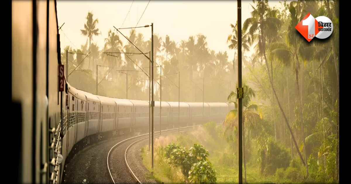 Special Trains Today