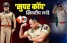 शिवदीप लांडे