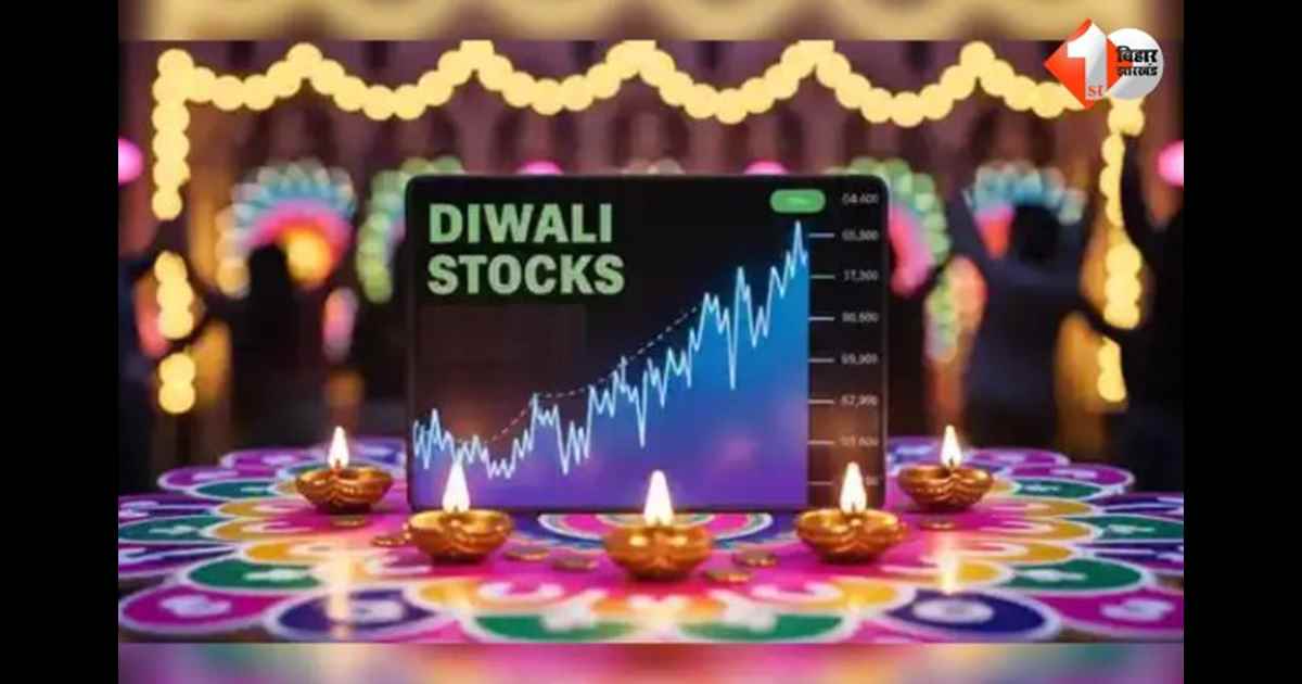 Diwali Stock: