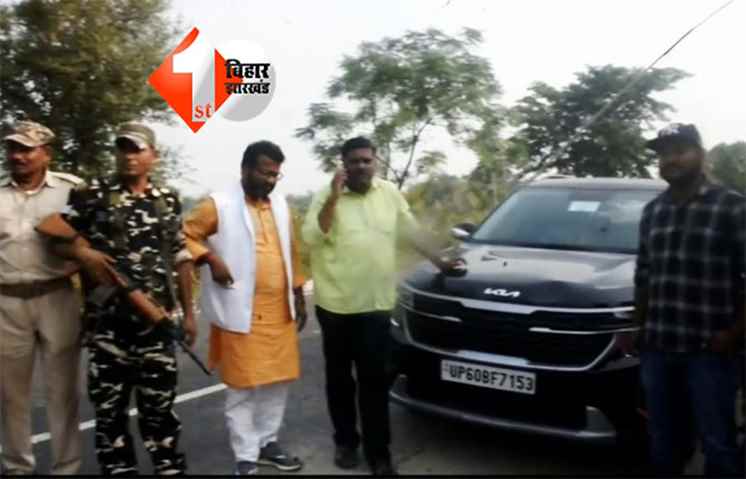 Bihar Election 2025 :  बीयर लेकर बिहार आए यूपी के पूर्व विधायक धनंजय कन्नौजिया गिरफ्तार, बीजेपी चुनाव प्रचार मामला, कोर्ट ने भेजा जेल