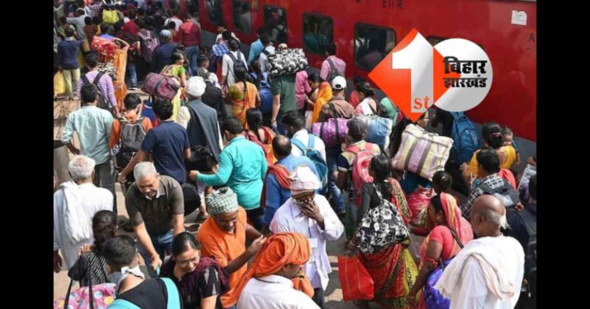 Bihar train accident : कर्मभूमि एक्सप्रेस में बड़ा हादसा, बिहार जा रही ट्रेन से तीन लोग गिरे, 2 की मौत; भीड़ से परेशान हैं यात्री 