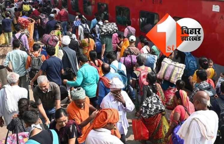 Bihar train accident : कर्मभूमि एक्सप्रेस में बड़ा हादसा, बिहार जा रही ट्रेन से तीन लोग गिरे, 2 की मौत; भीड़ से परेशान हैं यात्री 