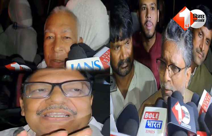 बिहार 