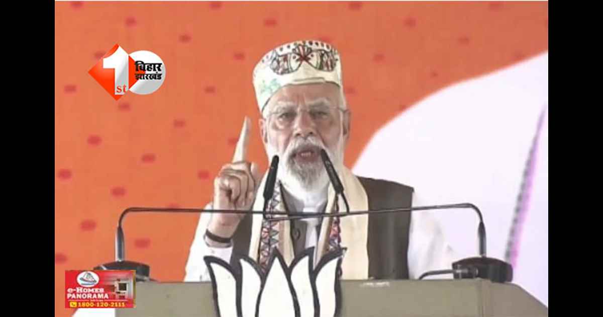 PM Modi पर आपत्तिजनक टिप्पणी मामले में दरभंगा कोर्ट ने आरोपियों की जमानत याचिका खारिज की
