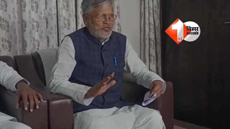 Bihar Election 2025