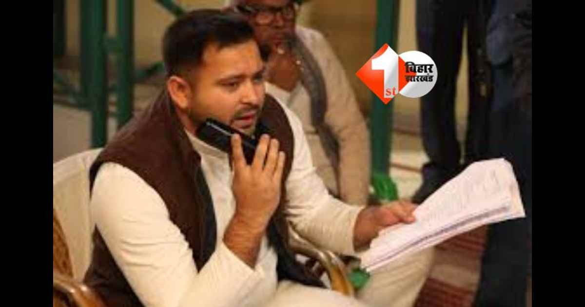 Bihar Politics: सात सीटों पर RJD नए चेहरे को देने जा रही टिकट, 18 से अधिक नेताओं का कट सकता है पत्ता;तेजस्वी खुद कर कैंडिडेट तय करने से पहले बात 